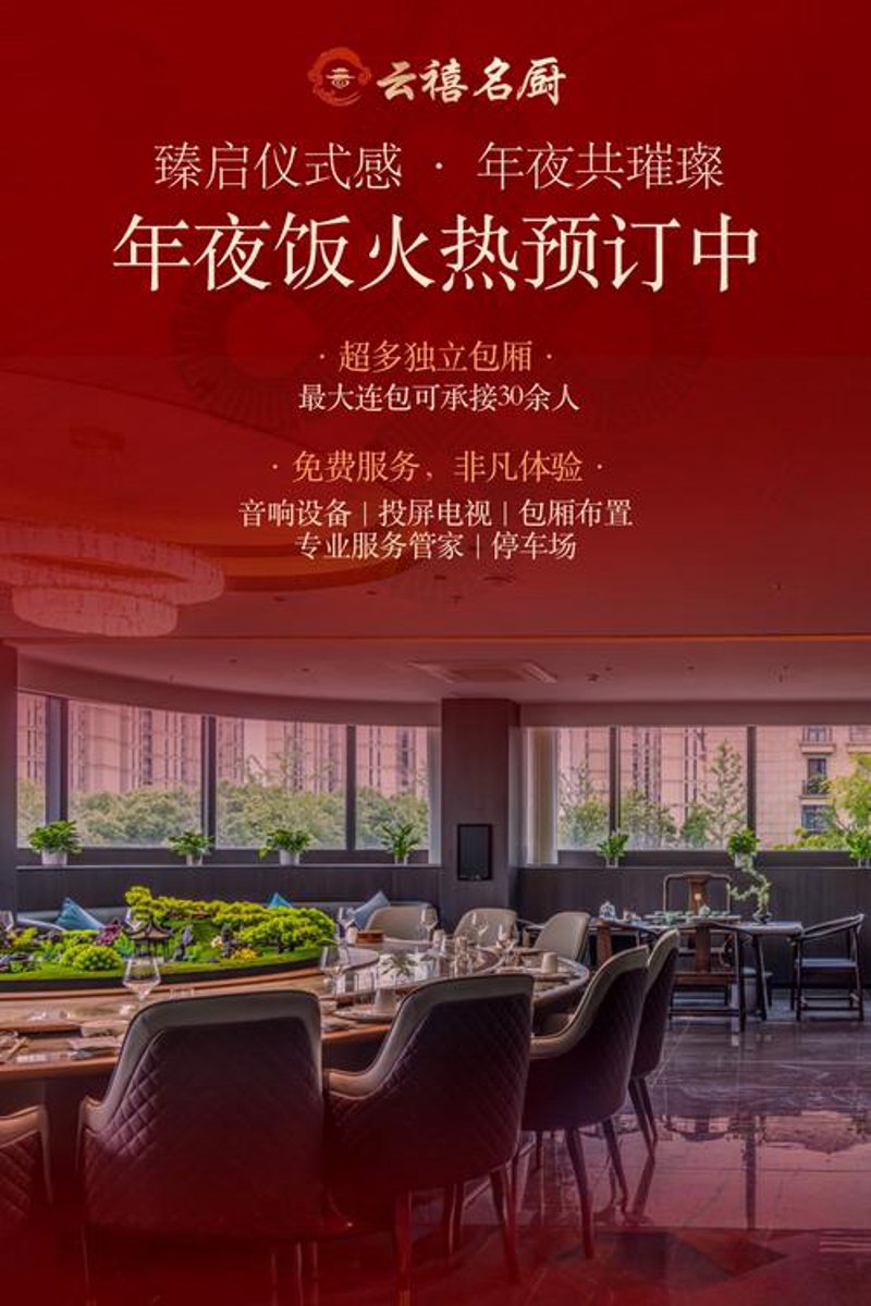 成都娱乐新气象：从线下到线上，多元化发展的未来趋势