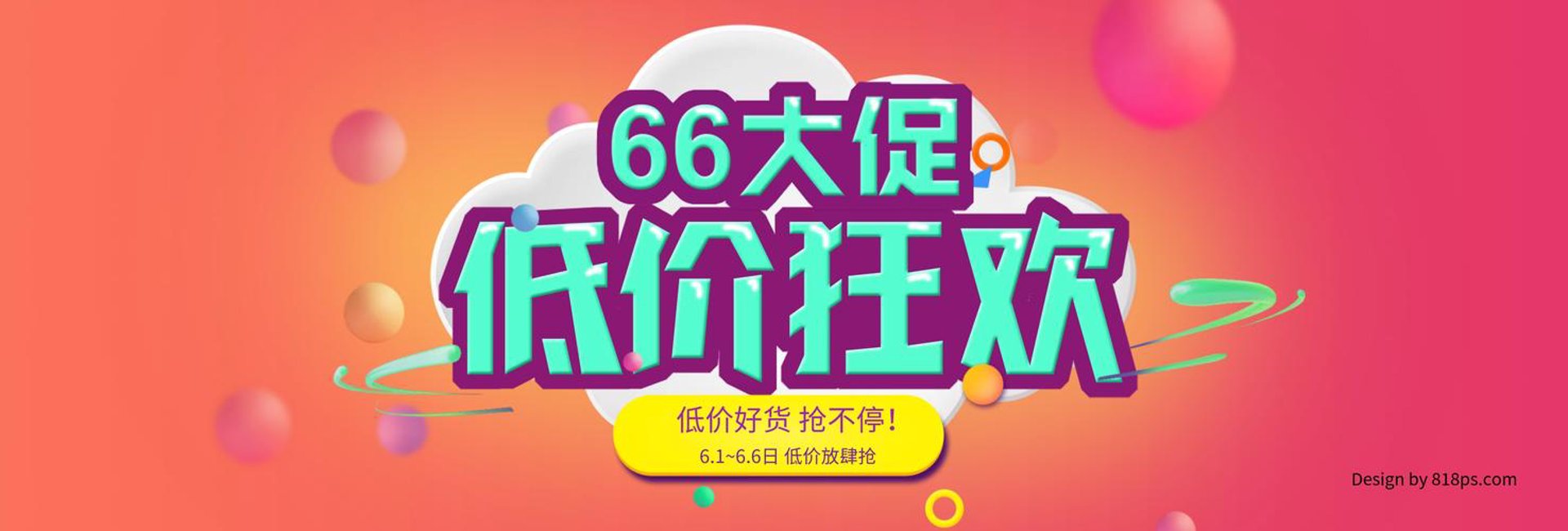 掌舵者餐饮娱乐